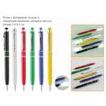 Ручки с фонариком