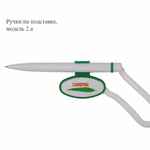 Ручки на подставке