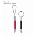 Многофункциональные ручки