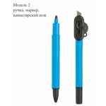 Многофункциональные ручки