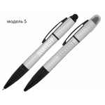 Ручки со светящимся логотипом