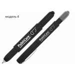 Ручки со светящимся логотипом