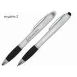 Ручки со светящимся логотипом