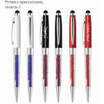 Ручки с кристаллами