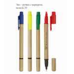 Эко-ручки под заказ