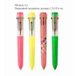 Многоцветные ручки