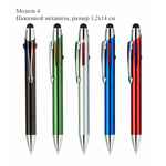 Многоцветные ручки