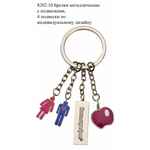 Брелки с подвесками TINK, металлические