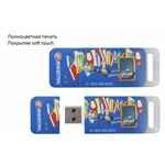 Пластиковые флешки на заказ