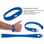 Флешки-браслеты