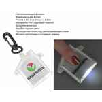 Брелоки-фонарики ПВХ