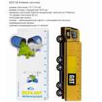 Клейкие листочки