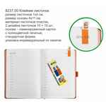 Клейкие листочки