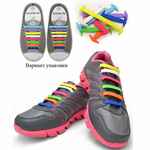 Шнурки силиконовые