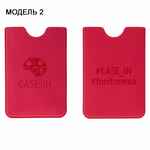 Футляры для карточек и визиток SAFF