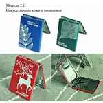 Зеркала карманные