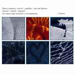 Сумки вязаные TASCA