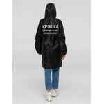 Дождевик «Крошка», черный, размер M