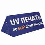 Коробка TRIPOINT с печатью на заказ