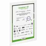 Рамка WONDERWORK, белая