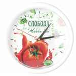 Часы VIVID SMALL, белые
