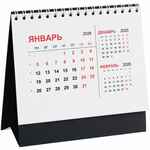 Календарь настольный DATIO, черный