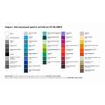 Шарф на заказ PLUCHE GRAND, XXL, акрил