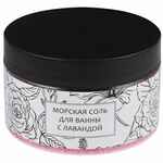 Спа-набор MINI SPA DAY с солью с лавандой