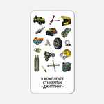 Термос RELAXIKA 1000 со стикерпаком, хаки