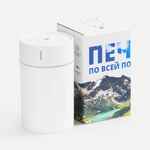 Коробка с полноцветной печатью для увлажнителя DESKO