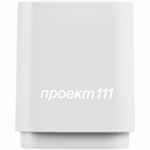 Беспроводная колонка с подсветкой гравировки GLIM, белая