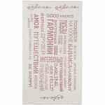 Плед на заказ TRICKSY NET LIGHT, S, полушерсть