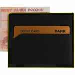 Картхолдер MULTIMO, черный с желтым