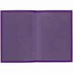 Обложка для паспорта SHALL, фиолетовая