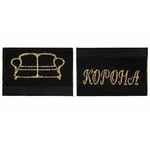 Лейбл жаккардовый EPSILON на заказ