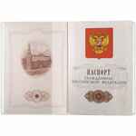 Обложка для паспорта DORSET, белая