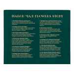 Набор чая FLOWERS STORY