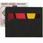 Картхолдер MULTIMO, черный с зеленым