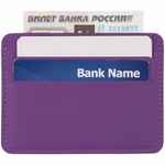 Чехол для карточек SHALL SIMPLE, фиолетовый