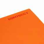 Блокнот CHARM, оранжевый