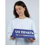 Коробка TRIPOINT с печатью на заказ