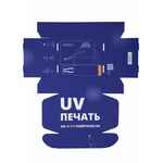 Коробка NEW GRANDE с печатью на заказ