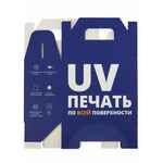 Коробка IN CASE S с печатью на заказ