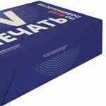 Коробка IN CASE L с печатью на заказ