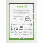 Рамка WONDERWORK, белая