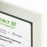 Рамка WONDERWORK, белая