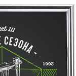 Рамка GLOWNESS, серебристая