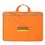 Сумка-папка SIMPLE, оранжевая