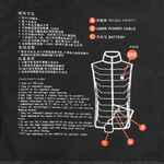 Жилет с подогревом THERMALLI ZERMATT черный, размер S