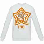 Свитшот «Меламед. Егор Летов», белый, размер S